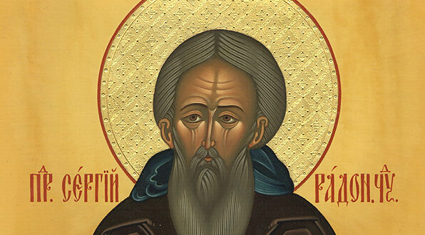 St. Sergius