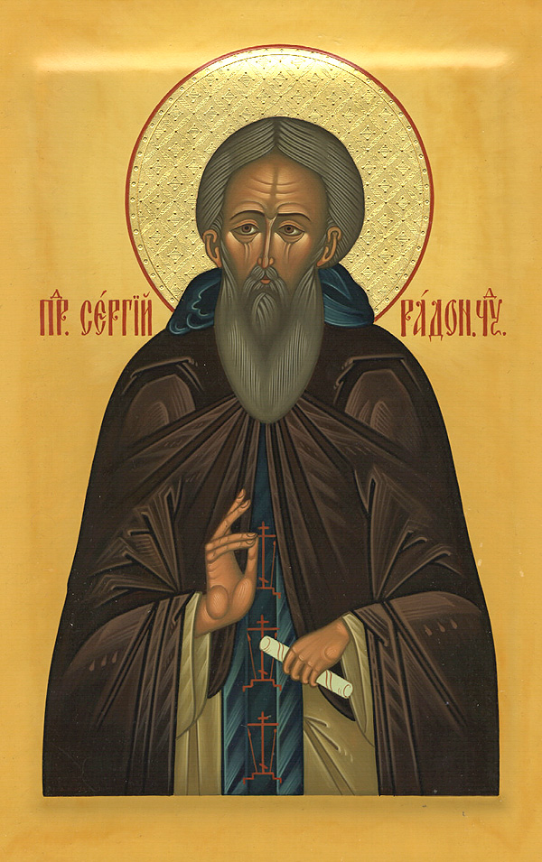  St. Sergius
